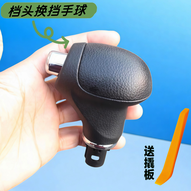한국 자동차에 적합, 스마트 러닝 기어 레버 시프트 핸 - Running Gear In A Car 리뷰 및 가격